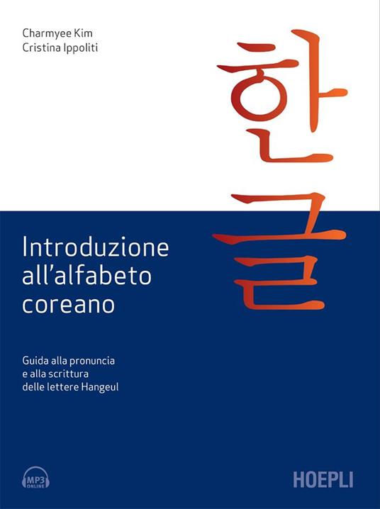 Introduzione all'alfabeto coreano. Guida alla pronuncia e alla scrittura delle lettere Hangeul - Cristina Ippoliti,Charmyee Kim - ebook