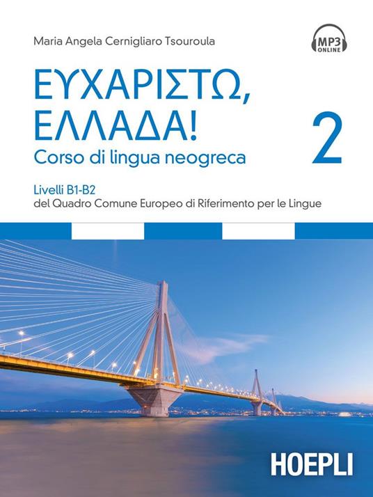 Eucharistò, Ellada! Corso di lingua neogreca. Vol. 2 - Maria Angela Cernigliaro Tsouroula - ebook