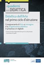 Didattica dell'arte nel primo ciclo d'istruzione. L'insegnamento di Arte e immagine e la progettazione didattica in presenza e in digitale. Con estensioni online