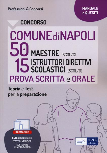 Concorso comune Napoli scuola 50 maestre + 15 istruttori. Con estensioni online. Con software di simulazione. Con test di verifica - copertina