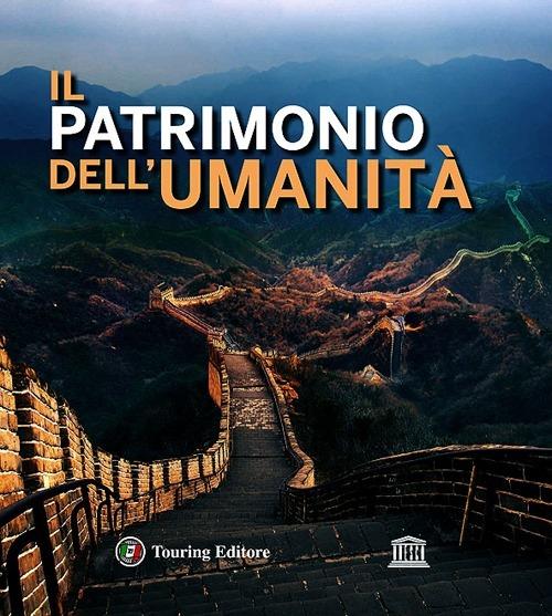 Il patrimonio dell'umanità - copertina