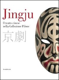 Jingju. Il teatro cinese nella collezione Pilone. Catalogo della mostra (Lugano, 9 ottobre 2014-10 maggio 2015). Ediz. italiana e inglese - 2