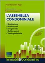 L' assemblea condominiale