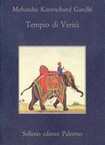 Tempio di verità