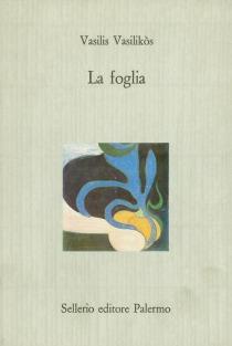 La foglia - Vassilis Vassilikos - copertina