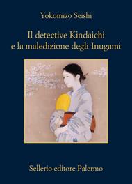 Il detective Kindaichi e la maledizione degli Inugami