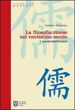 La filosofia cinese nel ventesimo secolo. I nuovi confuciani