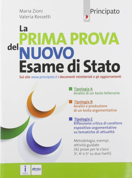 La prima prova del nuovo esame di Stato - Maria Zioni,Valeria Rossetti - copertina