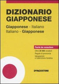 Dizionario giapponese. Giapponese-italiano, italiano-giapponese - copertina