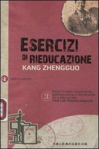 Esercizi di rieducazione - Zhengguo Kang - copertina