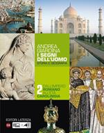 I segni dell'uomo. vol. 2 Dall'impero romano all'età carolingia