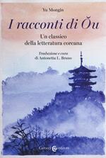 I racconti di Ou. Un classico della letteratura coreana. Ediz. critica