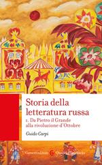 Storia della letteratura russa. Vol. 1: Da Pietro il Grande alla rivoluzione d'Ottobre