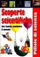 Scoperte scientifiche