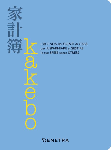 Kakebo. L'agenda dei conti di casa per risparmiare e gestire le tue spese senza stress - copertina