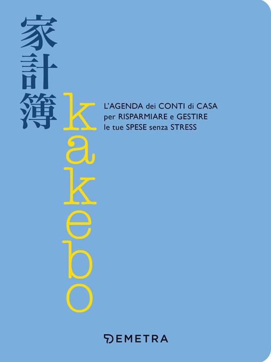 Kakebo. L'agenda dei conti di casa per risparmiare e gestire le tue spese senza stress - copertina