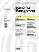 Economia & management. Vol. 2