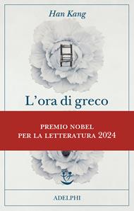 L'ora di greco