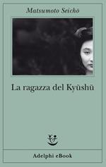 La ragazza del Kyüshü