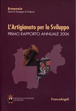 L' artigianato per lo sviluppo. Primo rapporto annuale 2006