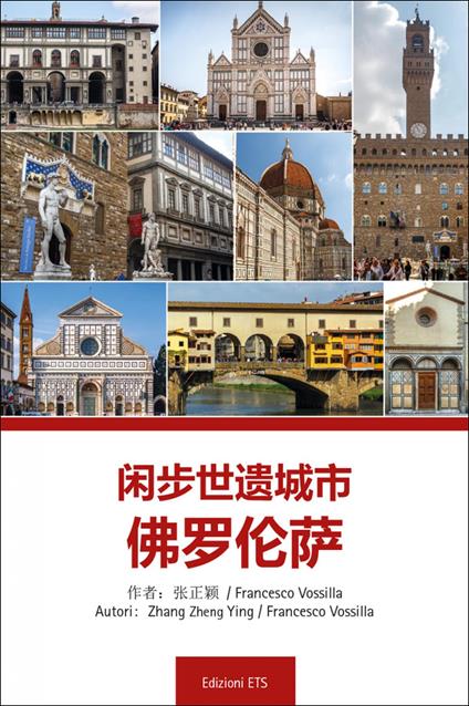 Guida di Firenze in cinese - Ying Zheng Zhang,Francesco Vossilla - copertina