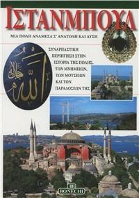 Istanbul. Ediz. greca - Giovanna Magi,Rita Bianucci,Patrizia Chirichigno - copertina
