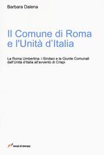 Il comune di Roma e l'unità d'Italia