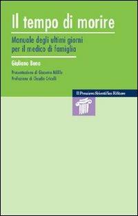 Il tempo di morire. Manuale degli ultimi giorni per il medico di famiglia - Giuliano Bono - copertina