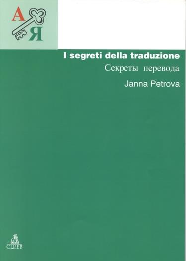 I segreti della traduzione - Janna Petrova - copertina