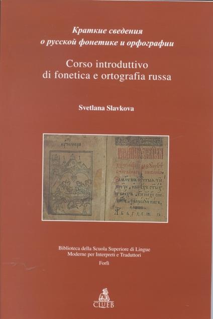 Corso introduttivo di fonetica e ortografia russa - Svetlana Slavkova - copertina