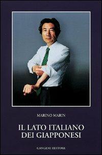 Il lato italiano dei giapponesi - Marino Marin - copertina