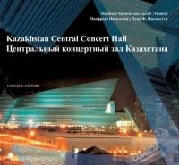 Kazakhstan central concert hall. Ediz. italiana e inglese - Manfredi Nicoletti,Luca F. Nicoletti - copertina