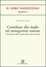 Contributo allo studio sul management contract