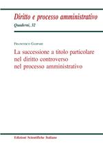 La successione a titolo particolare nel diritto controverso nel processo amministrativo