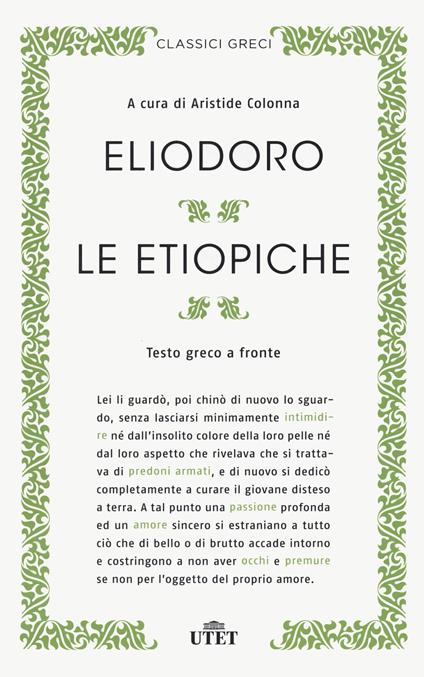 Le etiopiche. Testo greco a fronte. Nuova ediz. - Eliodoro - copertina