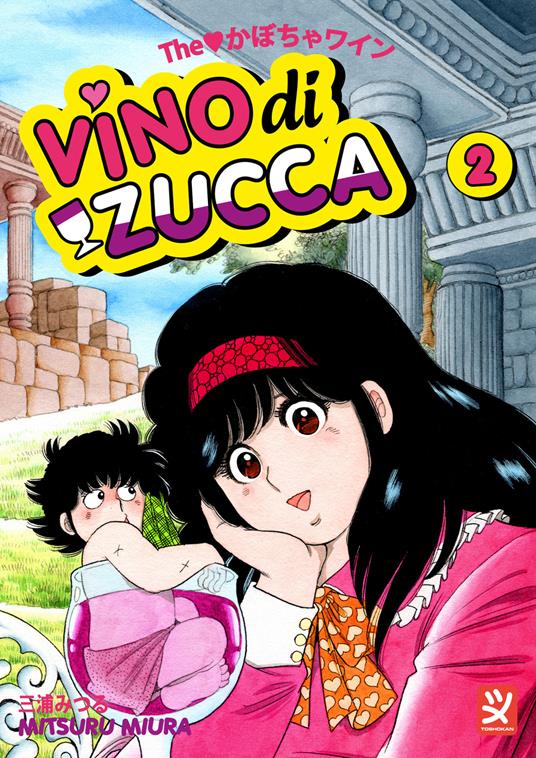 Vino di zucca. Vol. 2 - Mitsuru Miura - copertina