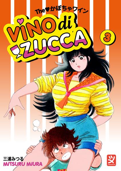 Vino di zucca. Vol. 3 - Mitsuru Miura - copertina