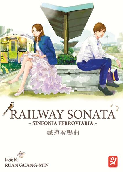 Railway sonata. Sinfonia ferroviaria - Ruan Guang-Min - copertina