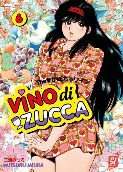 Vino di zucca. Vol. 6 - Mitsuru Miura - copertina