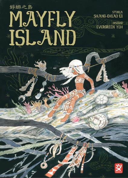 Mayfly Island - Li Shang-chiao,Evergreen Yeh - copertina