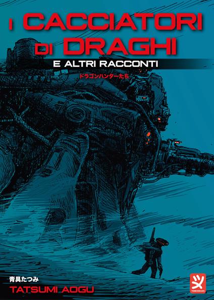 I cacciatori di draghi e altri racconti - Aogu Tatsumi - copertina