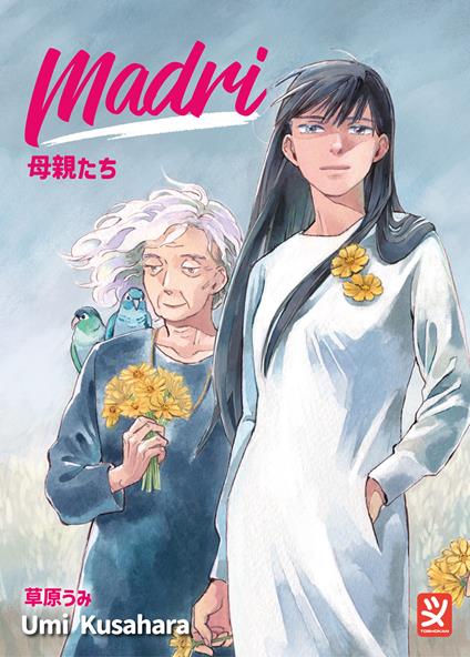 Madri - Umi Kusahara - copertina