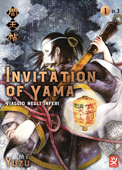 Invitation of Yama. Vol. 1 - Yuzu - copertina