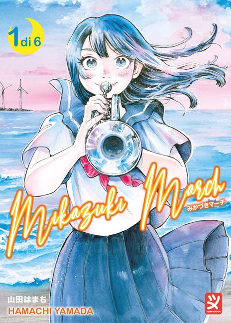 Mikazuki march. Vol. 1 - Hamachi Yamada - copertina