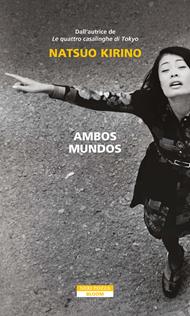 Ambos mundos