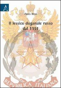 Il lessico doganale russo del 1991 - Paola Ricci - copertina