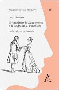 Il complesso di Cenerentola e la sindrome di Pentesilea. Insidie della psiche femminile - Linda Nicolino - copertina