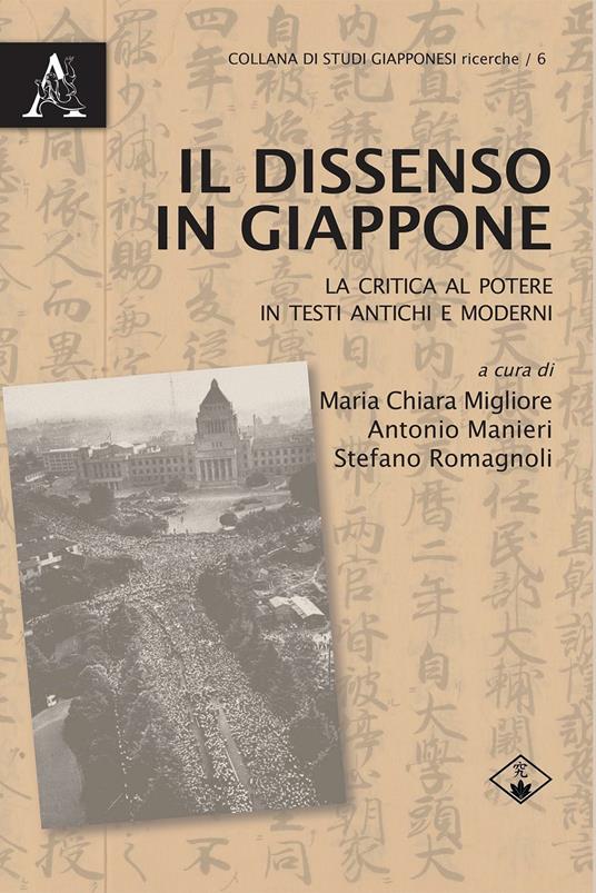 Il dissenso in Giappone. La critica al potere in testi antichi e moderni - Antonio Manieri,Maria Chiara Migliore,Stefano Romagnoli - copertina