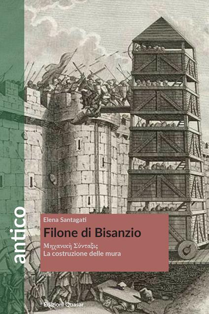 Filone di Bisanzio. La costruzione delle mura - Elena Santagati - copertina