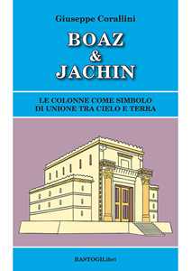 Image of Boaz & Jachin. Le colonne come simbolo di unione tra cielo e terra